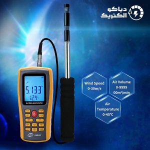 باد سنج یا فلومتر هوا بنتک BENETECH GM8903
