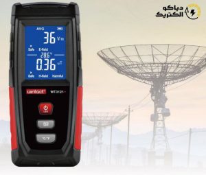 تستر تشعشع الکترومغناطیسی یا گوس متر وینتکت WINTACT WT3121